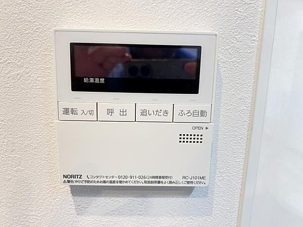 発電・温水設備のご紹介です。