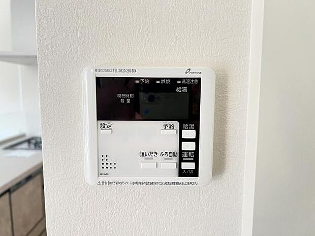 発電・温水設備のご紹介です。