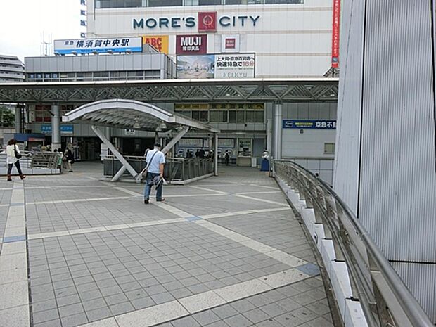 「横須賀中央」駅（約900m)