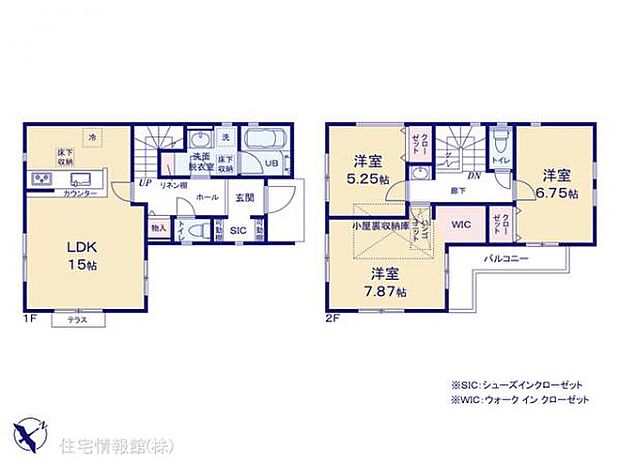 間取図です。図面と異なる場合は現況を優先させていただきます。