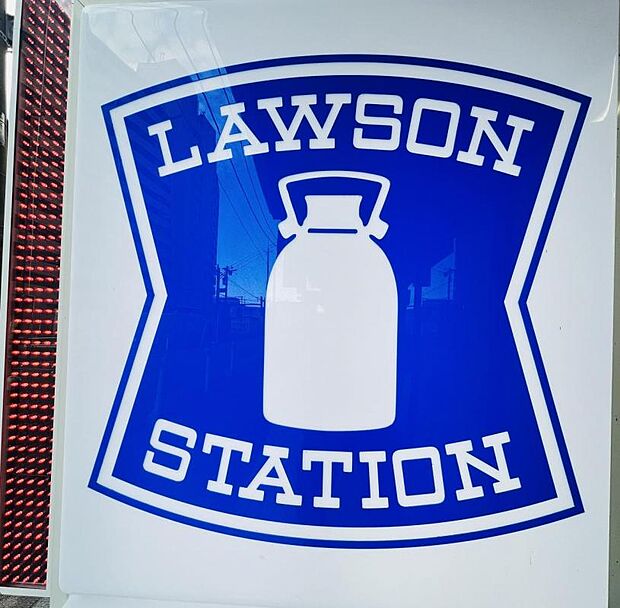 ローソン 相模原小山二丁目店まで約140m（徒歩2分）