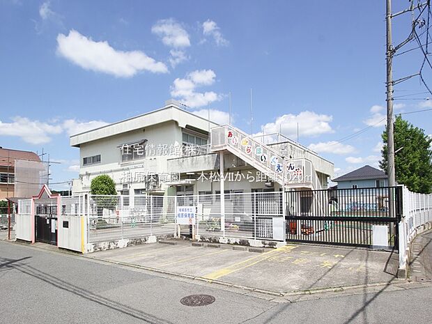 相原保育園まで約1020m（徒歩13分）