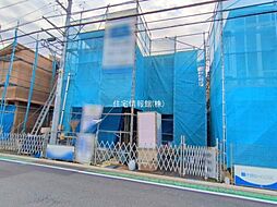 神奈川県相模原市中央区横山台2丁目