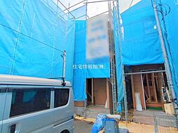 神奈川県相模原市中央区横山台2丁目