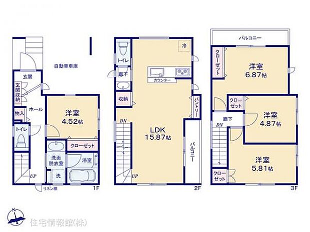 図面と異なる場合は現況を優先