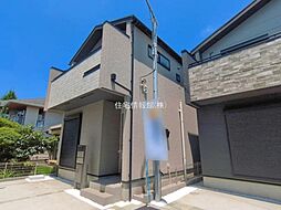 神奈川県相模原市中央区横山台1丁目