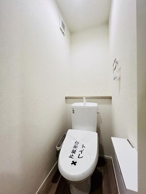 ほっと安らげるトイレ空間です。