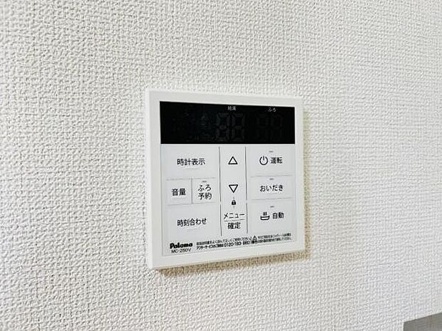 発電・温水設備のご紹介です。