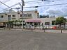 周辺：田名保育園まで約1390m（徒歩18分）
