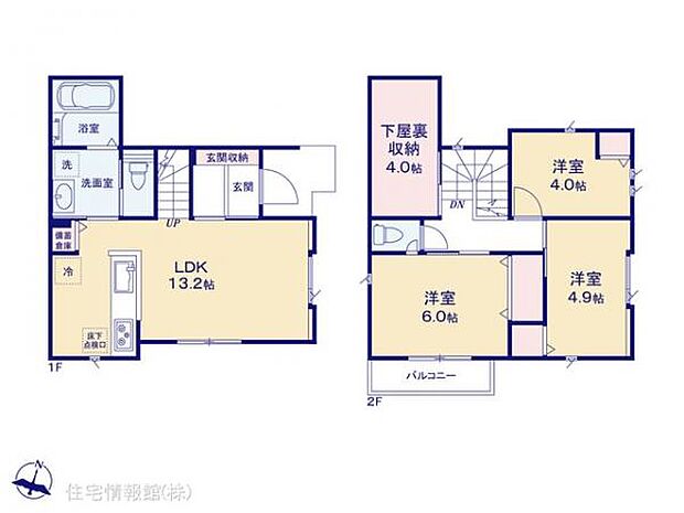 図面と異なる場合は現況を優先