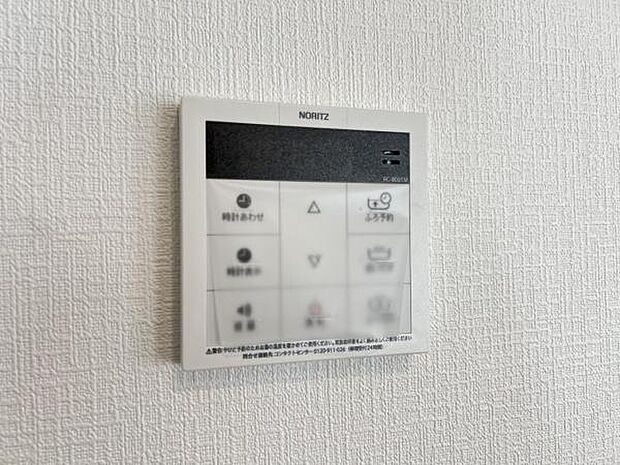 発電・温水設備のご紹介です。