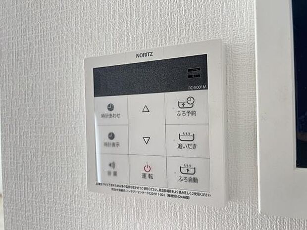 発電・温水設備のご紹介です。