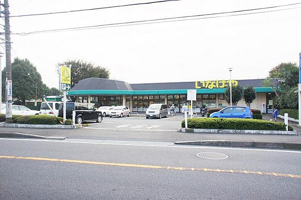ina21相模原下九沢店まで約880m(徒歩11分)