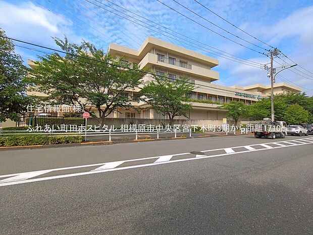 ふれあい町田ホスピタルまで約1710m（徒歩22分）