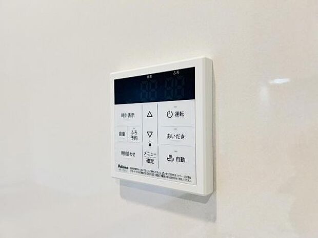 発電・温水設備のご紹介です。