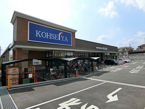 スーパーマーケット公正屋 下九沢店まで約762m(徒歩10分)