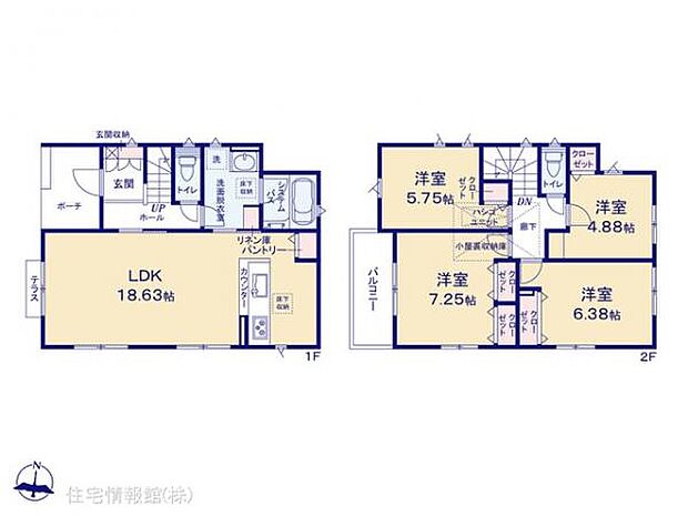 図面と異なる場合は現況を優先