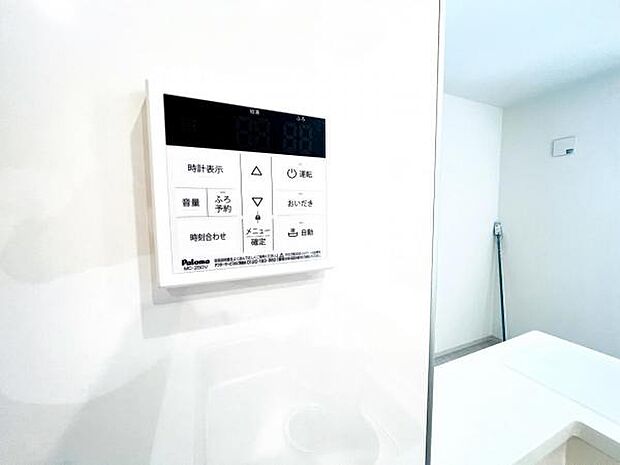 発電・温水設備のご紹介です。