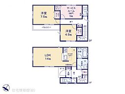 神奈川県相模原市南区相武台3丁目