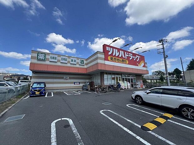 ツルハドラッグ 上溝店まで約440m(徒歩6分)