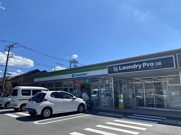 ファミリーマート 町田小山町店まで約520m(徒歩7分)