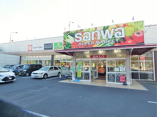 スーパー三和 上溝店まで約650m(徒歩9分)