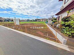 神奈川県相模原市南区西大沼3丁目