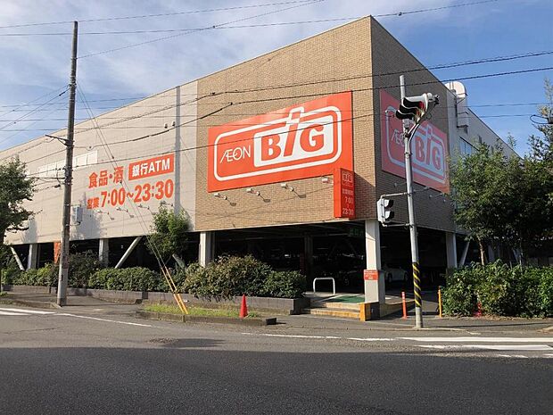 ザ・ビッグ 相模原東橋本店まで約460m（徒歩6分）