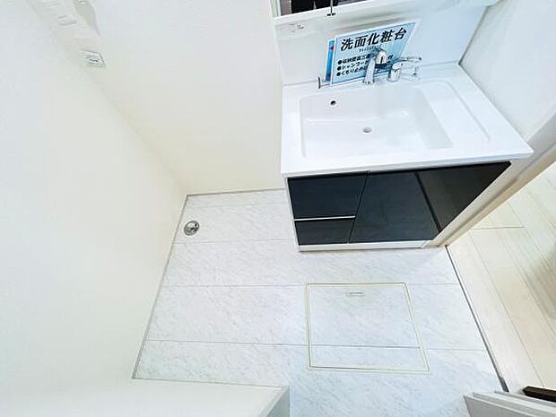 脱衣所は小さなお子様がいるご家庭にも重宝されます。