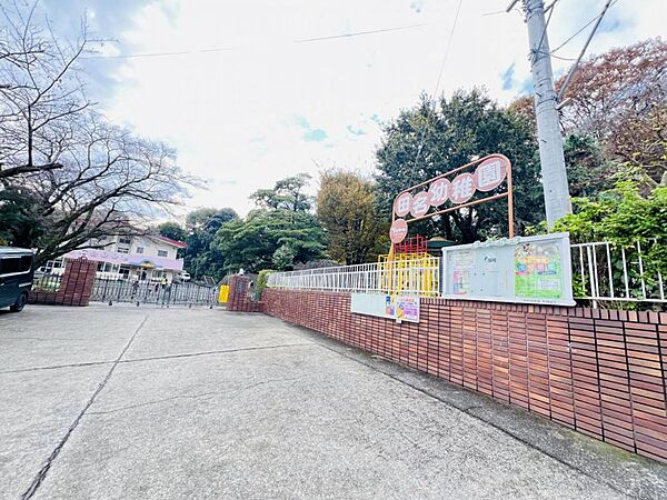 認定こども園 田名幼稚園まで約210m（徒歩3分）