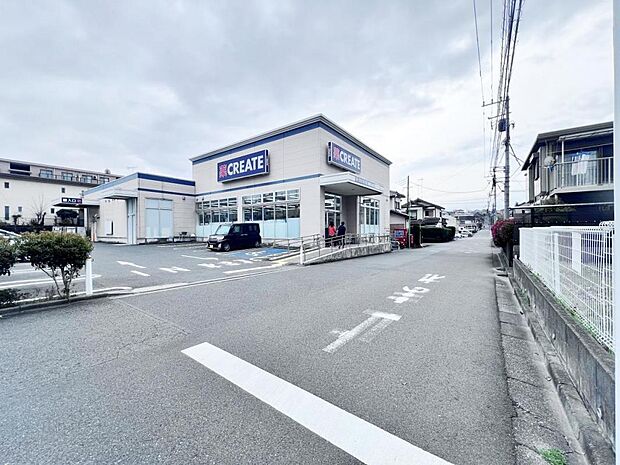 クリエイトS・D 座間入谷店まで約810m(徒歩11分)