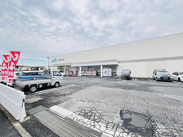 ウエルシア相模原清新店 (調剤薬局)まで約710m（徒歩9分）