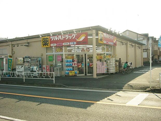 ツルハドラッグ 相模原二本松店まで約350m（徒歩5分）