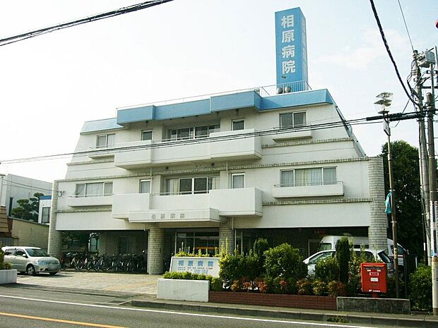 IMS医療法人財団明理会 相原病院まで約510m(徒歩7分)