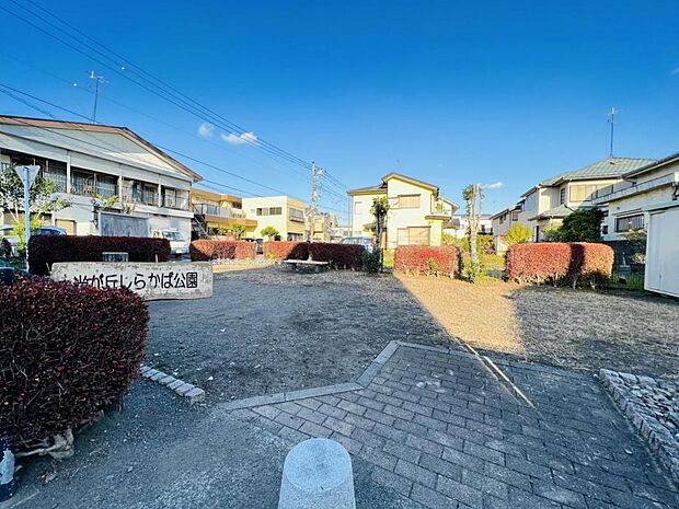 光が丘第1公園まで約90m(徒歩2分)
