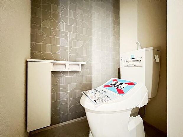 ほっと安らげるトイレ空間です。