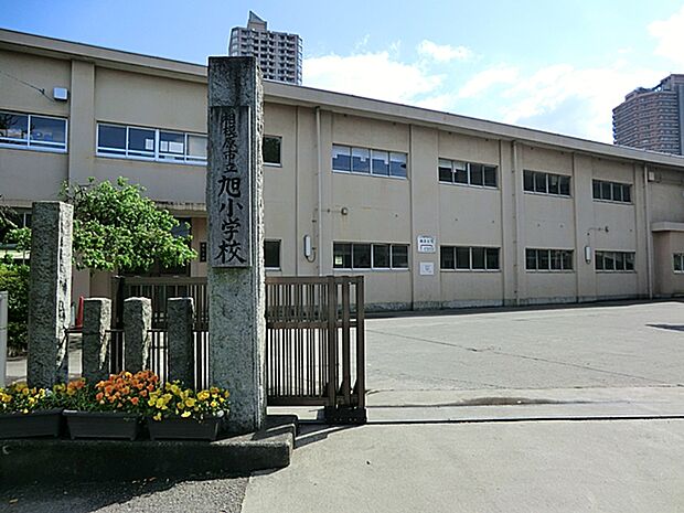 相模原市立旭小学校まで約950m(徒歩12分)