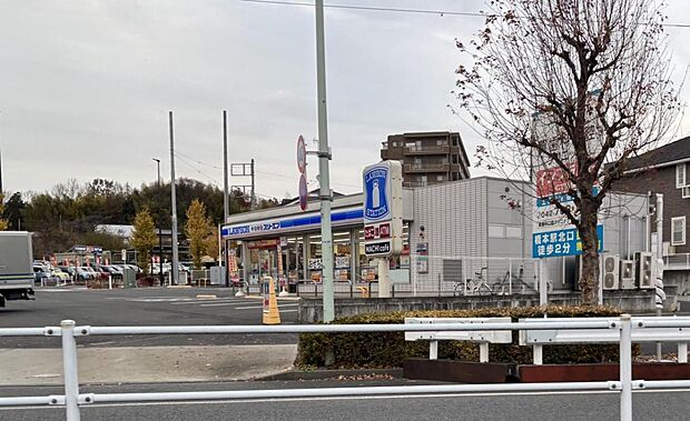 ローソン・スリーエフ 町田多摩境店まで約460m（徒歩6分）