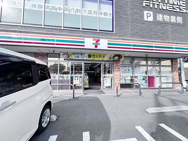 セブン-イレブン 座間入谷東3丁目店まで約260m(徒歩4分)