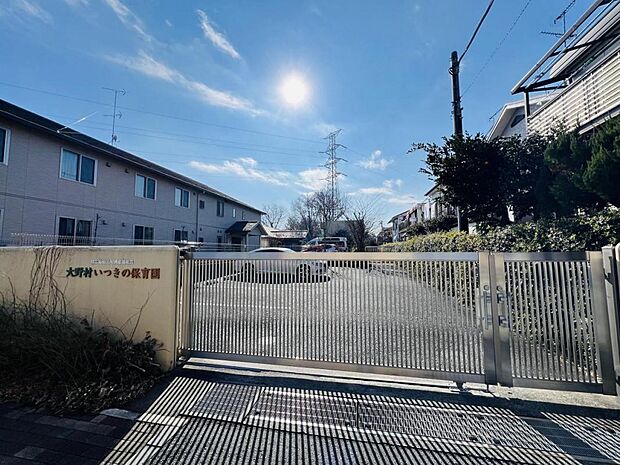 大野村いつきの保育園まで約870m(徒歩11分)