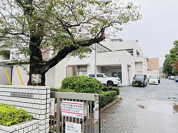 相模原市立小山小学校まで約750m(徒歩10分)