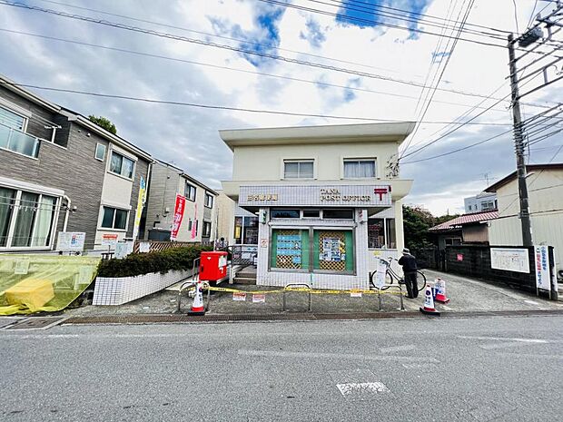 田名郵便局まで約670m(徒歩9分)