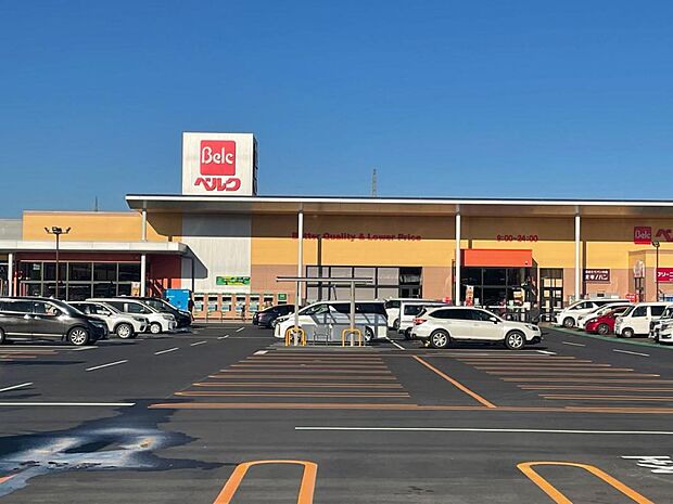 ベルク 相模原宮下本町店まで約304m（徒歩4分）