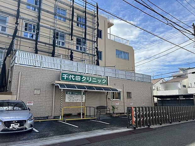 千代田クリニックまで約1450m（徒歩19分）