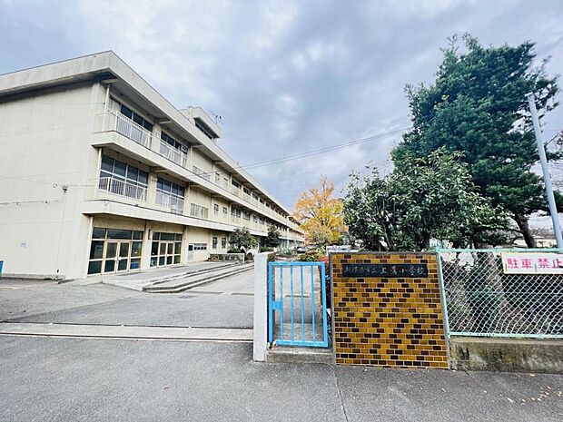 相模原市立上溝小学校まで約599m（徒歩8分）