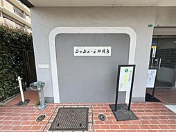 外観の画像
