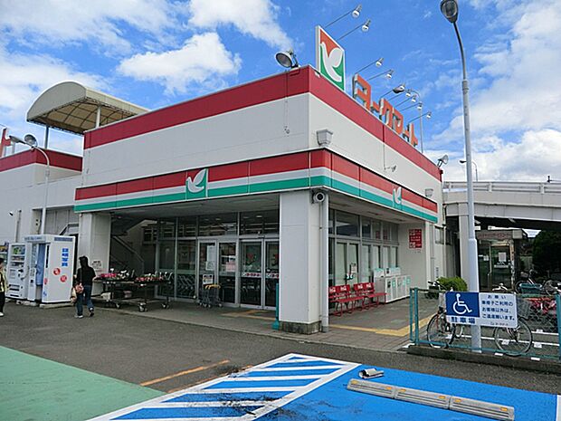 ヨークフーズ 田名店まで約1110m(徒歩14分)