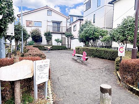 淵野辺2丁目公園まで約950m（徒歩12分）