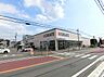 周辺：クリエイトＳ・Ｄ 新相模原下九沢店まで約850m（徒歩11分）
