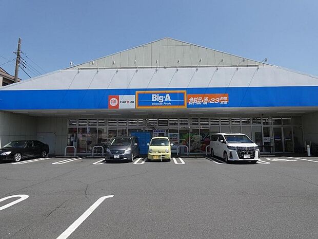ビッグ・エー相模原小町通店まで約270m(徒歩4分)